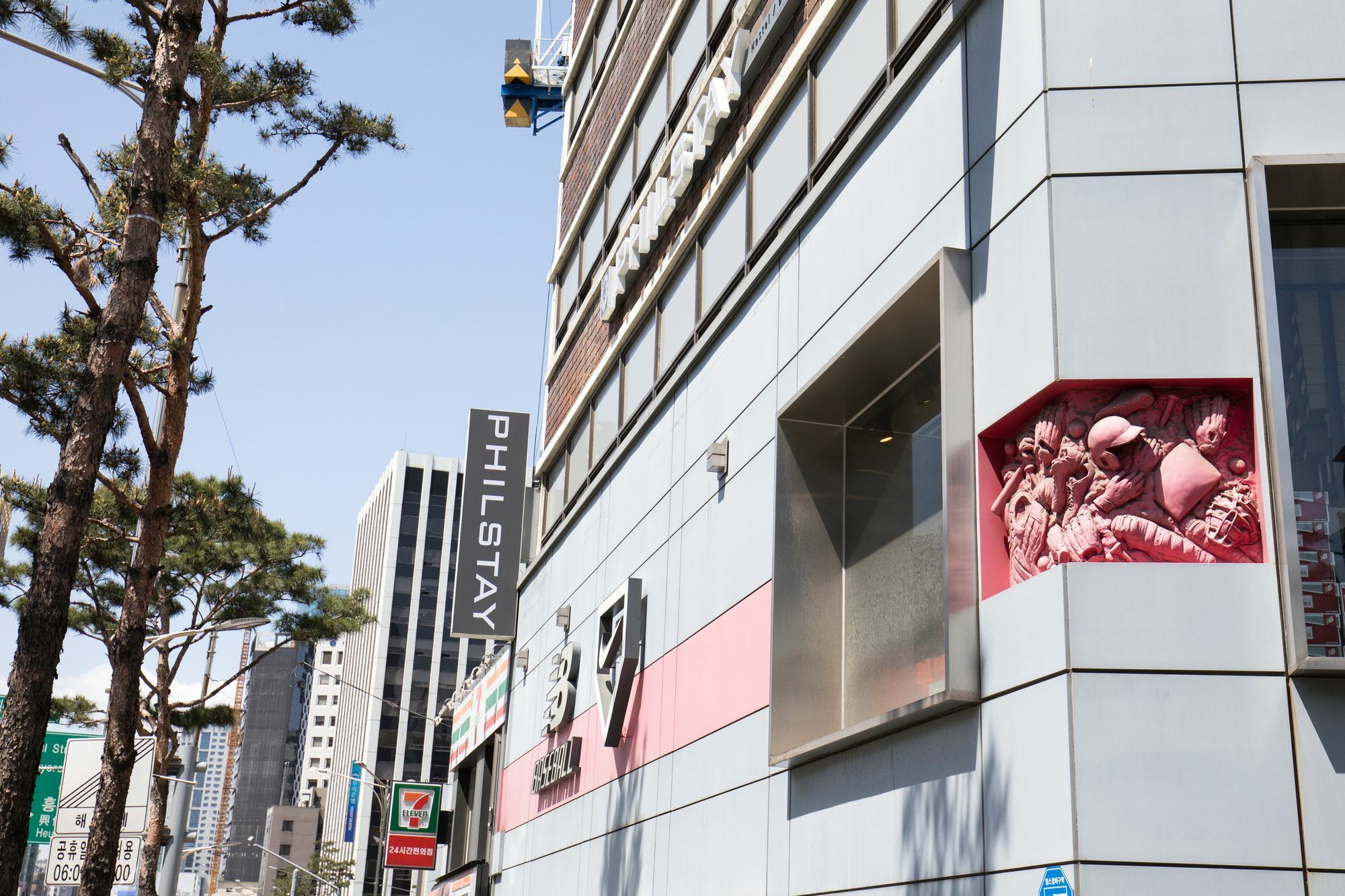 Philstay Dongdaemun Avenue Seul Zewnętrze zdjęcie